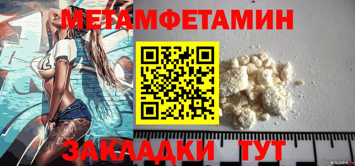 АМФЕТАМИН Розовый  Вход с VPN  Мирный 