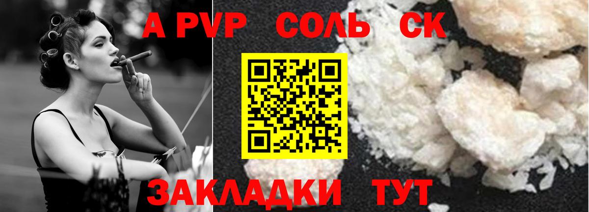 Alfa_PVP СК КРИС Мирный