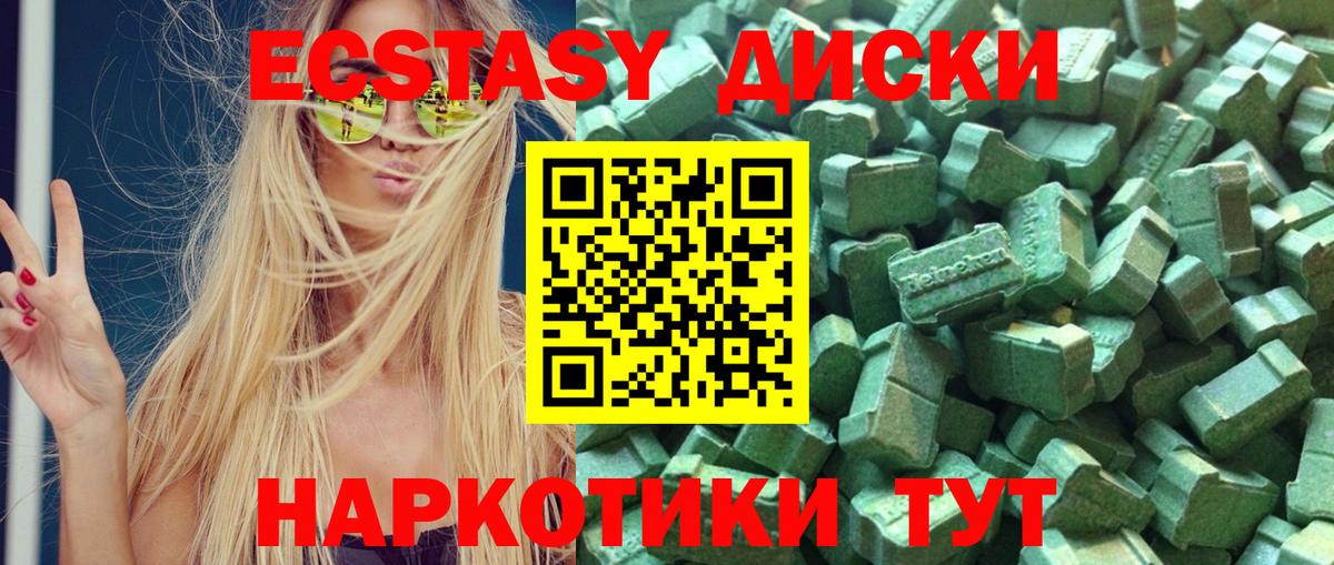 ЭКСТАЗИ louis Vuitton Мирный
