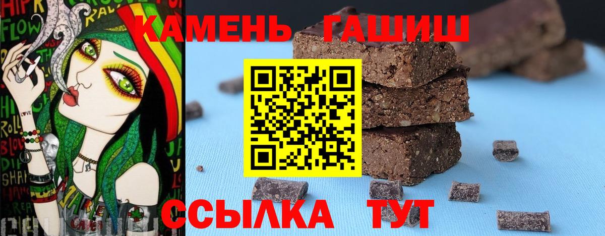 Мирный  Вход с VPN  МЕТ  Гашиш  МЕФ кристаллы  Конопля 
