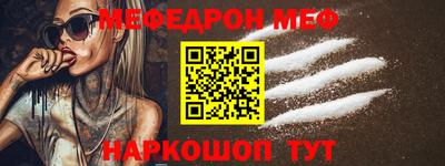 мескалин Чапаевск