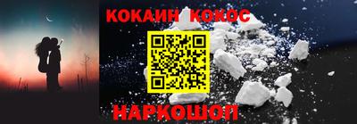 мефедрон VHQ Чебаркуль