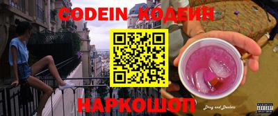 мефедрон VHQ Чебаркуль
