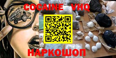 наркотики Чебоксары