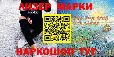 мефедрон VHQ Чебаркуль