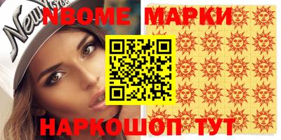 мефедрон VHQ Чебаркуль