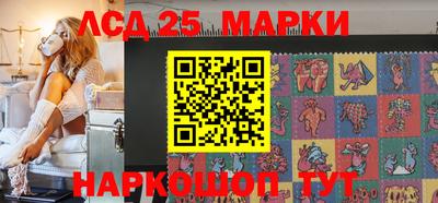 мескалин Чапаевск