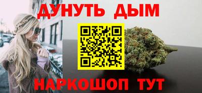 мескалин Чапаевск