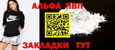 мескалин Чапаевск