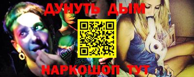 мефедрон VHQ Чебаркуль