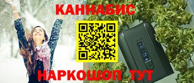 мефедрон VHQ Чебаркуль