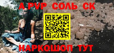 мефедрон VHQ Чебаркуль