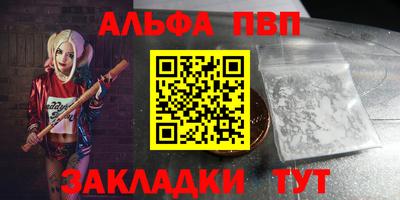 мескалин Чапаевск