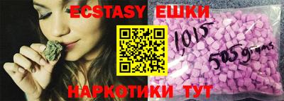 мефедрон VHQ Чебаркуль