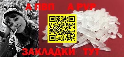 мефедрон VHQ Чебаркуль