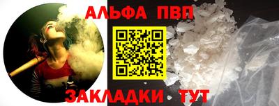 мефедрон VHQ Чебаркуль