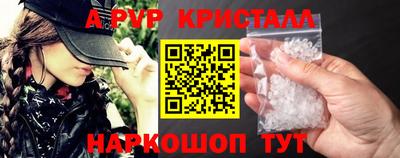 мескалин Чапаевск
