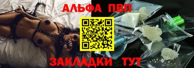 мескалин Чапаевск