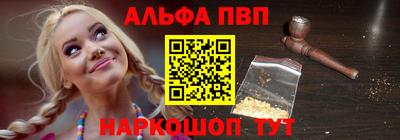 мескалин Чапаевск