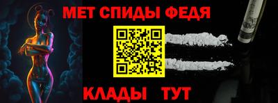мескалин Чапаевск