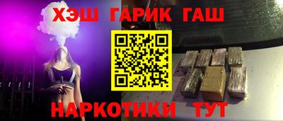 наркотики Чебоксары