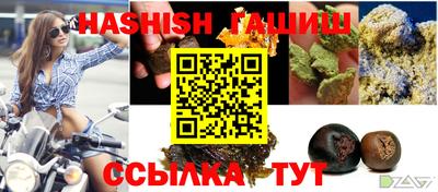 мескалин Чапаевск