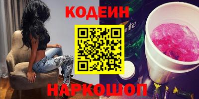 мефедрон VHQ Чебаркуль