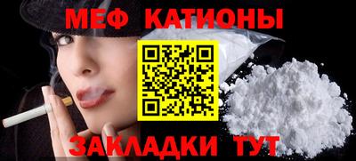 мефедрон VHQ Чебаркуль
