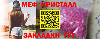 мескалин Чапаевск