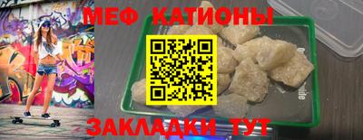 мефедрон VHQ Чебаркуль