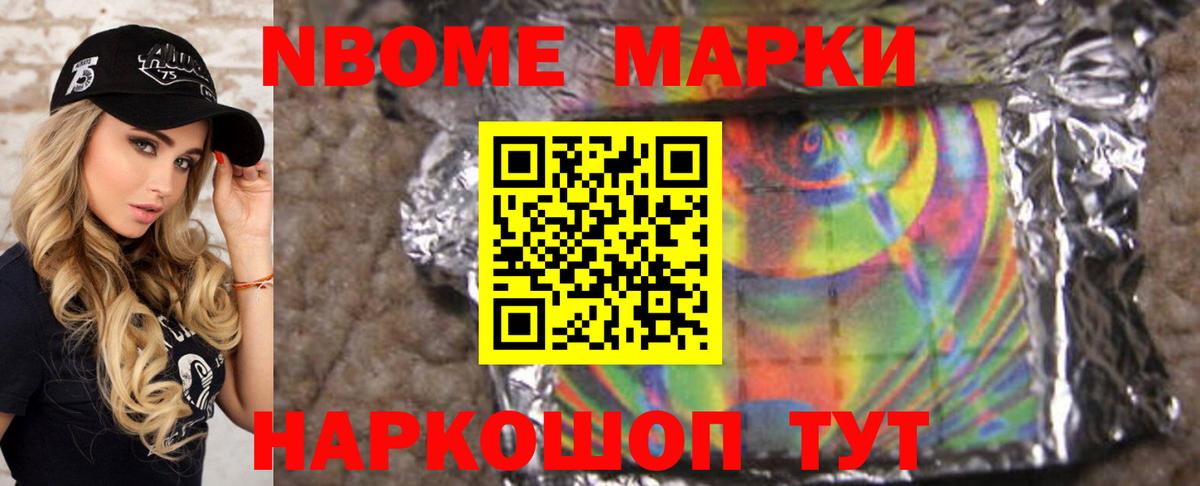 Мирный  ЛСД экстази кислота  Вход с VPN  LSD-25 экстази кислота 