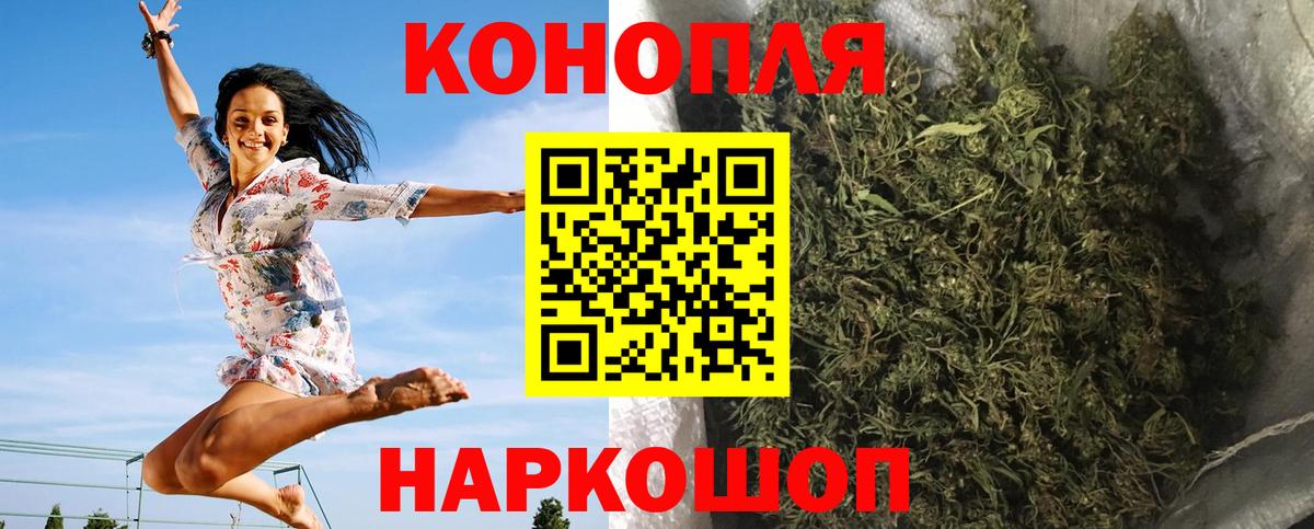 Шишки марихуана Bruce Banner Мирный